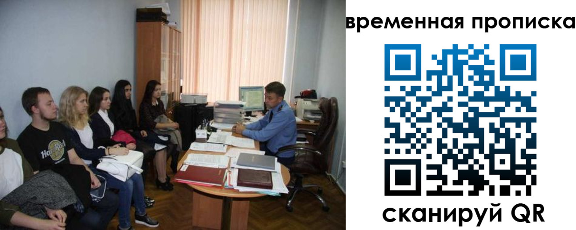 регистрация для дет. сада в Энгельсе