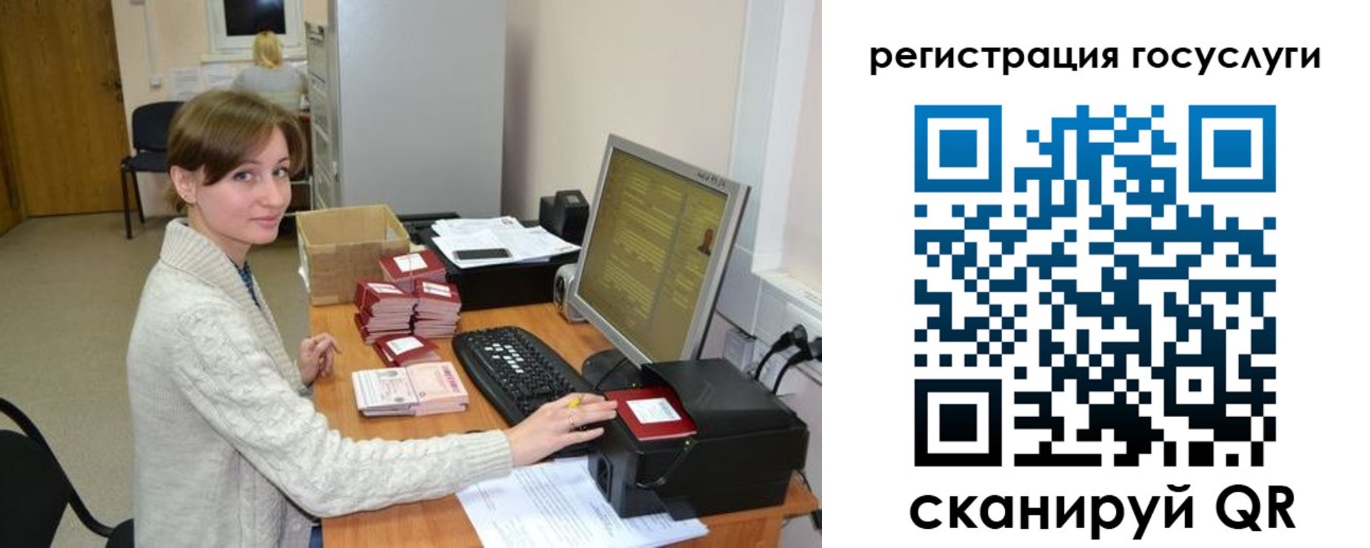 временная регистрация собственник в Энгельсе
